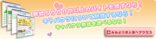 �L���o�N�� �F�{���v�钬